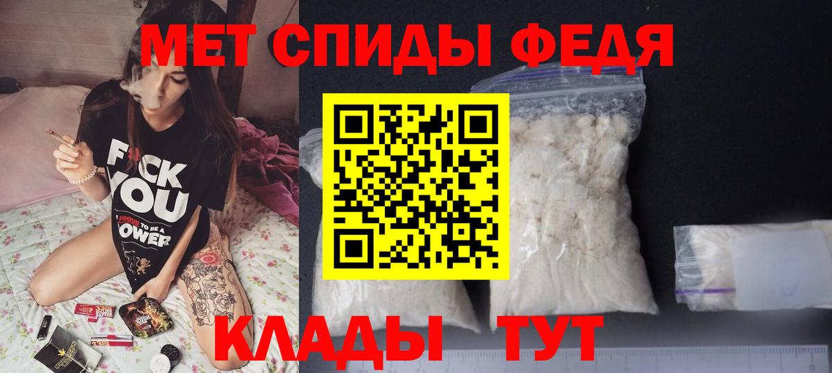 АМФЕТАМИН  Amphetamine Розовый  Вход с VPN  это официальный сайт  Amphetamine  Шумерля 