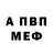 Первитин пудра Aleksandr Kononyuk