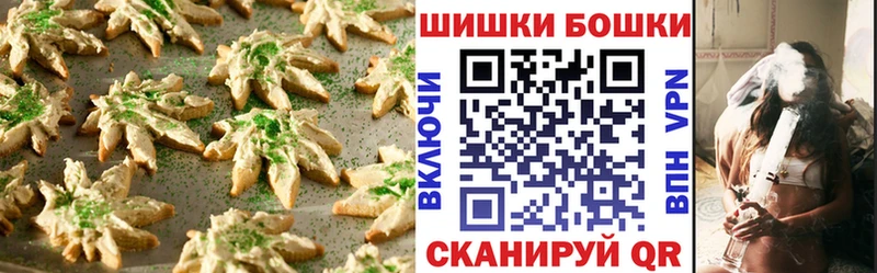что такое Шумерля Печенье с ТГК марихуана