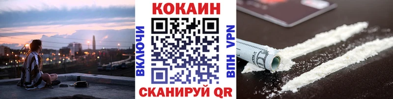 как найти закладки Шумерля мега онион маркетплейс телеграм COCAIN FishScale
