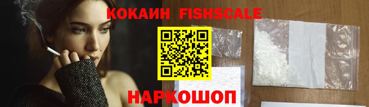 COCAIN Боливия  Вход с VPN  КОКАИН  COCAIN 99%  Шумерля 