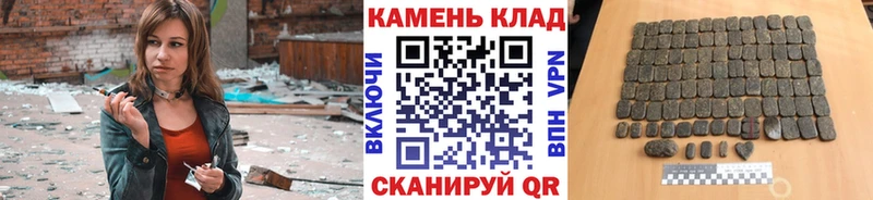 Гашиш Ice-O-Lator  Шумерля 