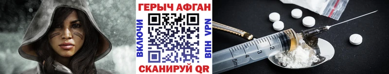 ГЕРОИН VHQ  где можно купить   Шумерля 