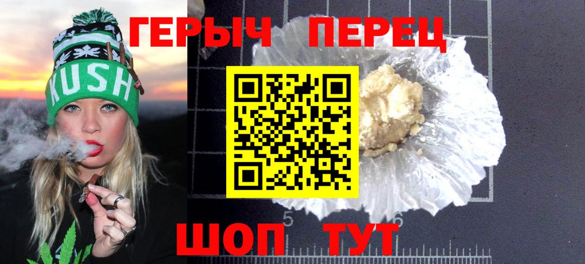 Героин афганец Шумерля