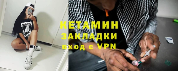 ECSTASY Абдулино