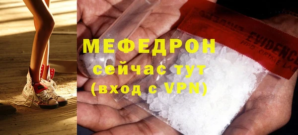 первитин Абинск
