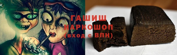 первитин Абинск