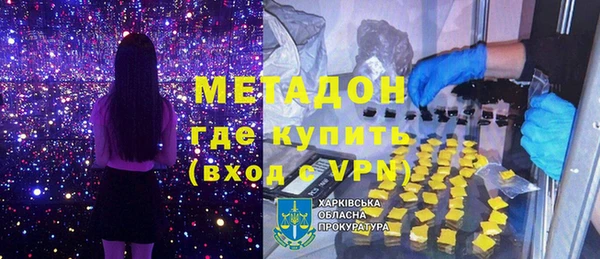 ECSTASY Абдулино