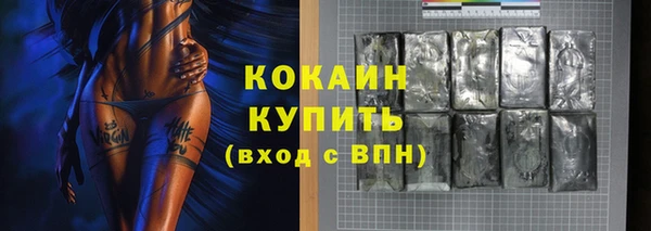 ECSTASY Абдулино