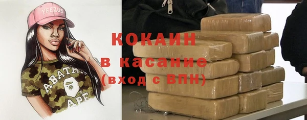 ECSTASY Абдулино