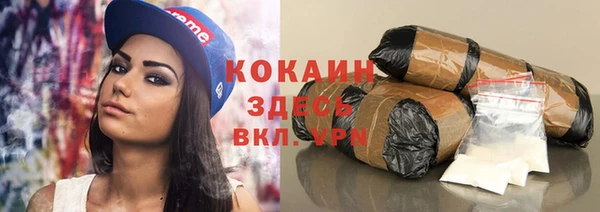 первитин Абинск