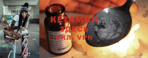 первитин Абинск