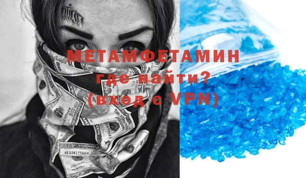 первитин Абинск