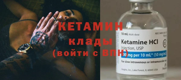 первитин Абинск