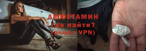 ECSTASY Абдулино