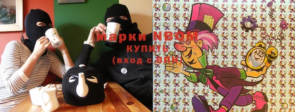первитин Абинск