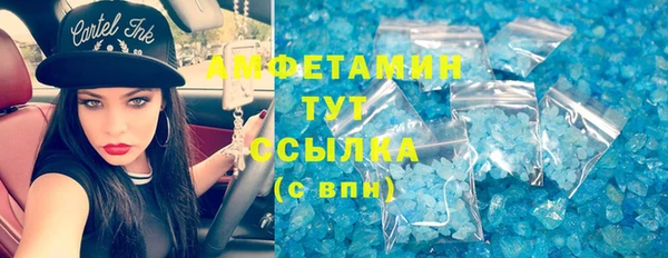 ECSTASY Абдулино