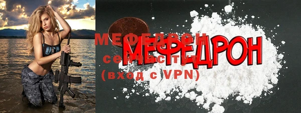 первитин Абинск