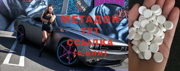 ECSTASY Абдулино