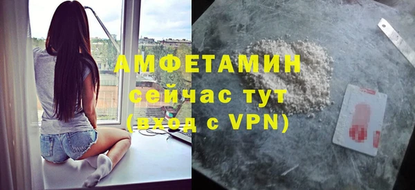 первитин Абинск
