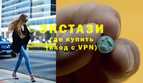 кокаин Медногорск