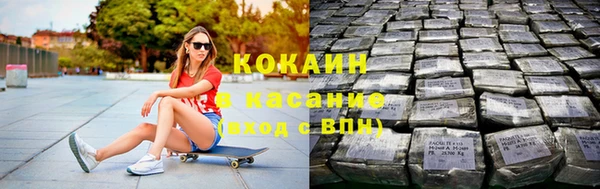 первитин Абинск