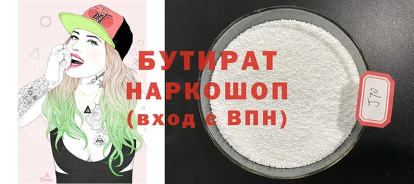 первитин Абинск