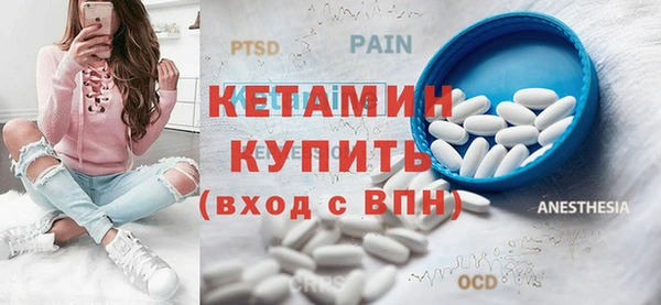 ECSTASY Абдулино