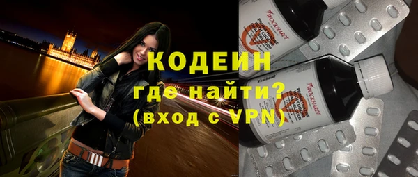 ECSTASY Абдулино