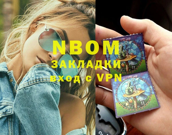 первитин Абинск