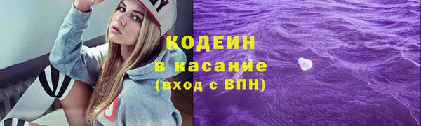 первитин Абинск