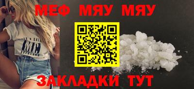 2c-b Рыбинск