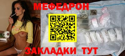 мяу мяу кристалл Пугачёв