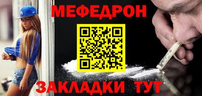 мяу мяу кристалл Пугачёв