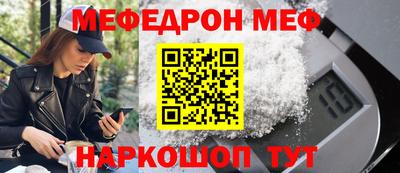мяу мяу кристалл Пугачёв