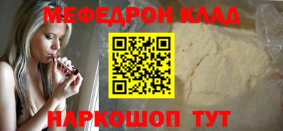 MESCALINE Пушкино