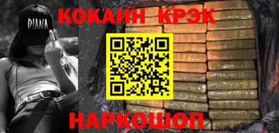 мяу мяу кристалл Пугачёв