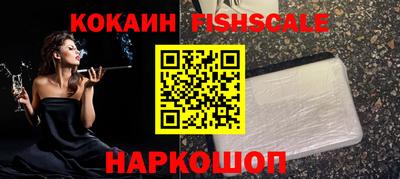 MESCALINE Пушкино