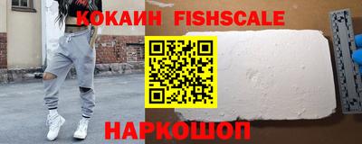 мяу мяу кристалл Пугачёв