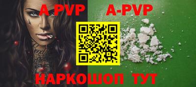 ALPHA PVP Пыть-Ях