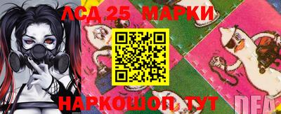 мяу мяу кристалл Пугачёв