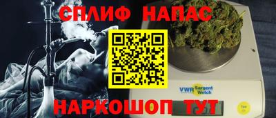 мяу мяу кристалл Пугачёв
