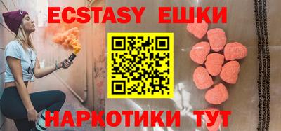 MESCALINE Пушкино