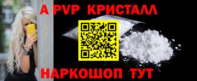 ALPHA PVP Пыть-Ях