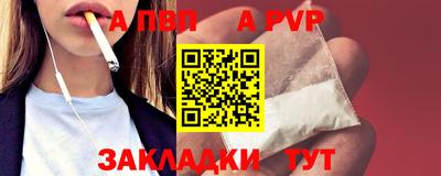 ALPHA PVP Пыть-Ях