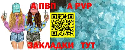 2c-b Рыбинск