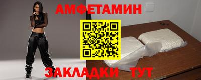 Альфа ПВП Рузаевка