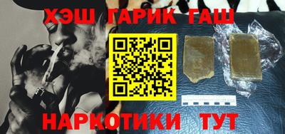 мяу мяу кристалл Пугачёв