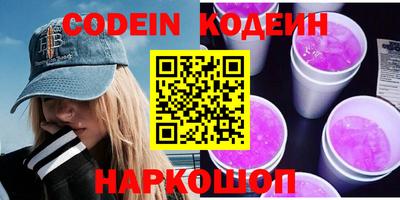 мефедрон Рязань
