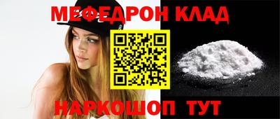 MESCALINE Пушкино